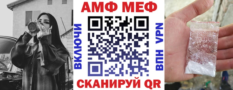 Купить где Миньяр АМФ Розовый