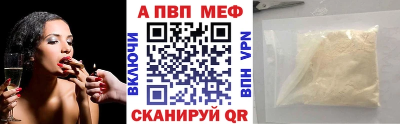 Alpha-PVP Соль  Купить  Миньяр 