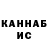 КЕТАМИН VHQ Bronson13