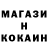 КОКАИН FishScale K3nnyisHere