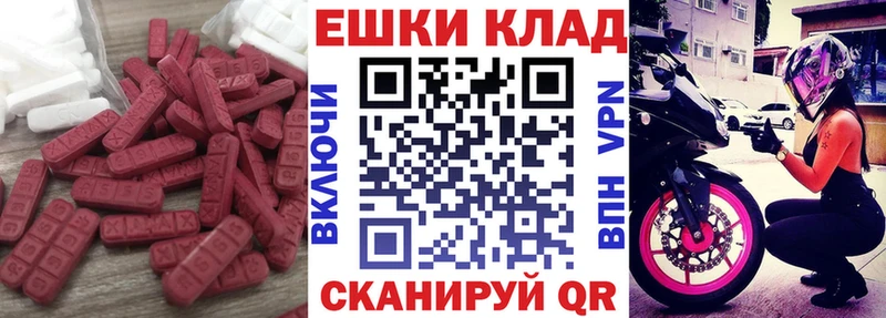 Купить Миньяр ЭКСТАЗИ 280мг