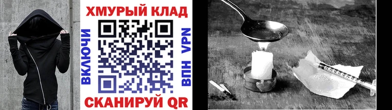 Героин афганец  Купить  Миньяр 
