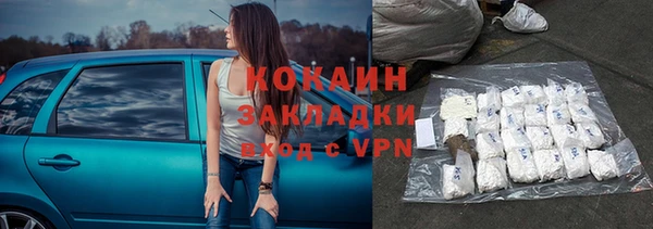 герыч Армянск