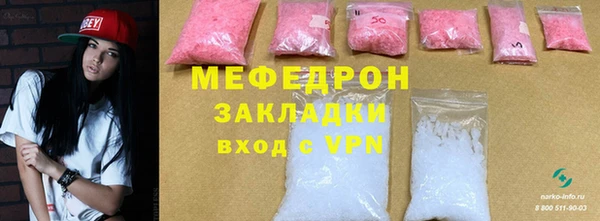 эйфоретик Арсеньев