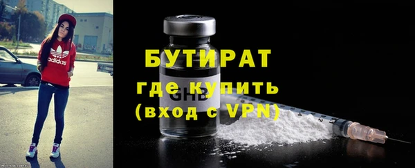 герыч Армянск