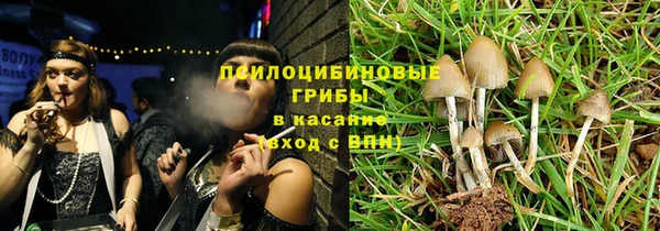 герыч Армянск
