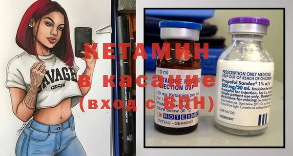 герыч Армянск