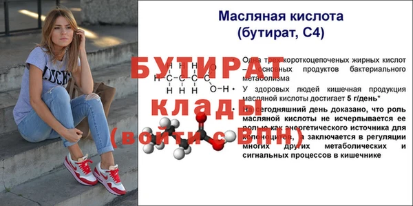 СК Аркадак