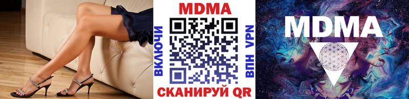 Купить  Миньяр  MDMA Molly 