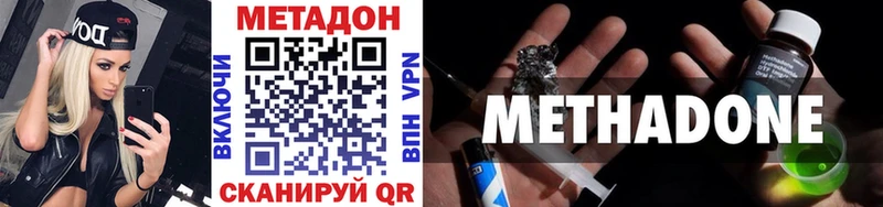 Купить  Миньяр  Метадон мёд 