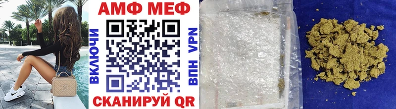 Метамфетамин винт  Купить где  Миньяр 