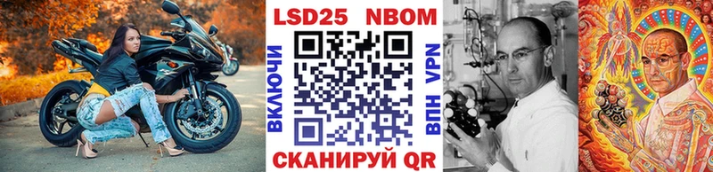 Купить закладки  Миньяр  Наркотические марки 1,8мг 