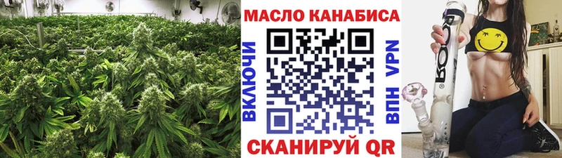 Купить закладки  Миньяр  Дистиллят ТГК вейп с тгк 